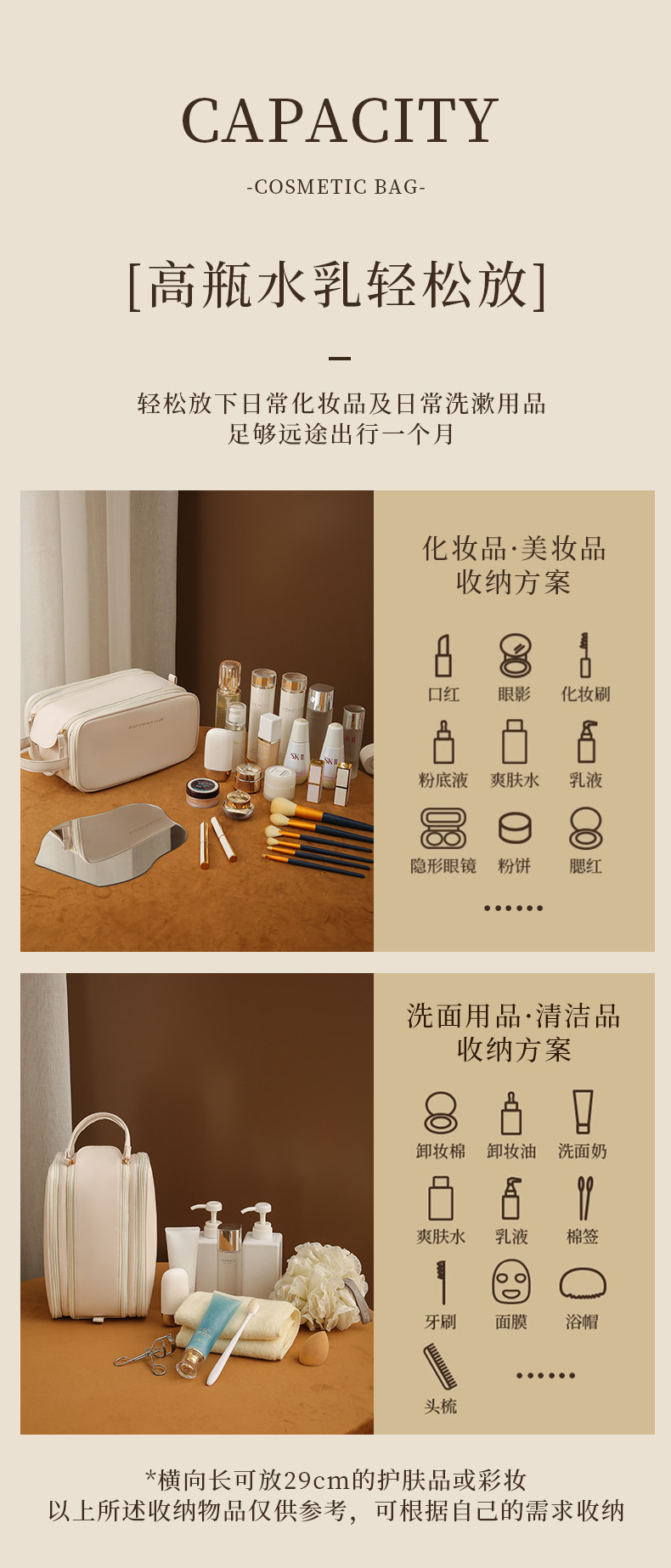 新款双拉大容量化妆品收纳袋便携高颜值pu皮革三层风琴枕头化妆包详情9