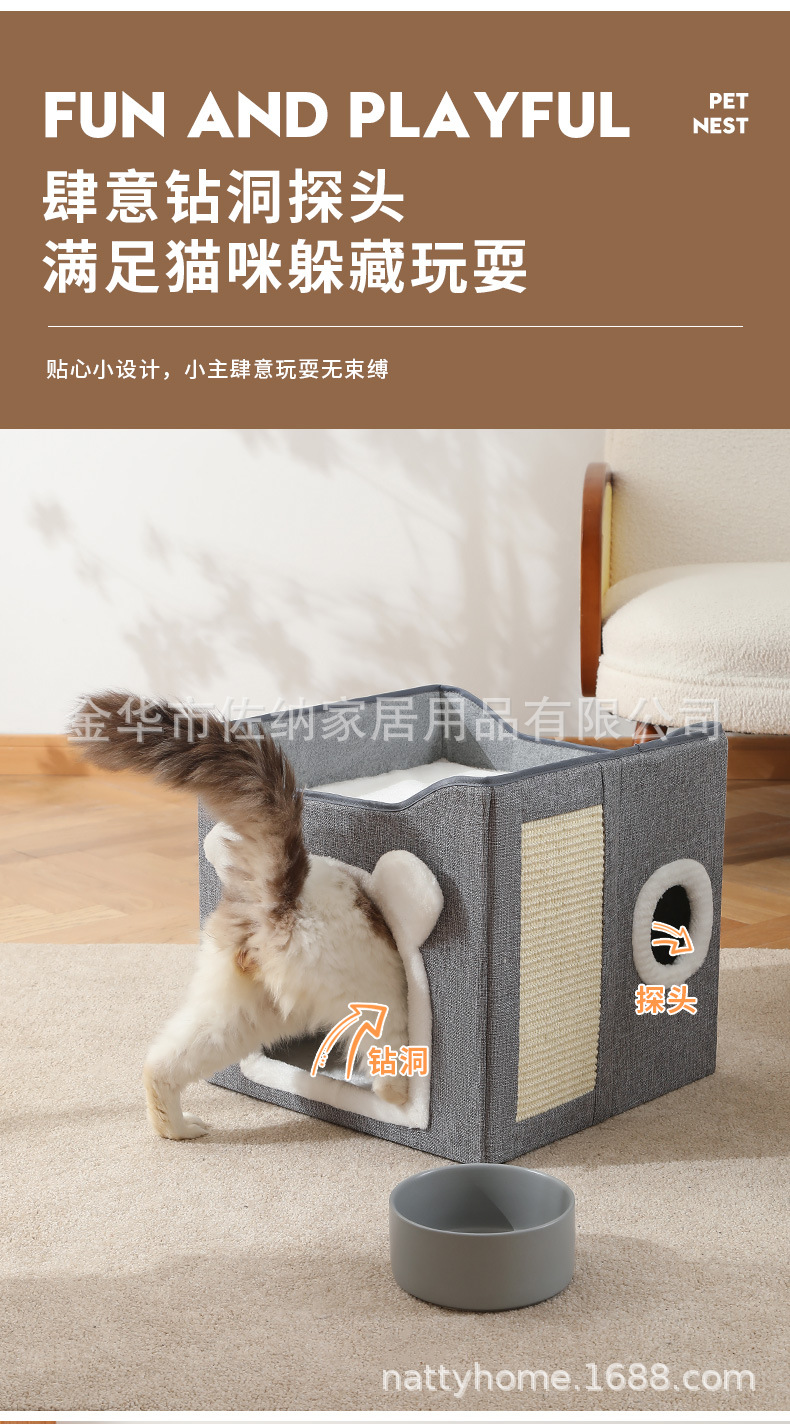 亚马逊爆款猫窝四季通用保暖室内可折叠宠物窝源头厂家现货批发详情3