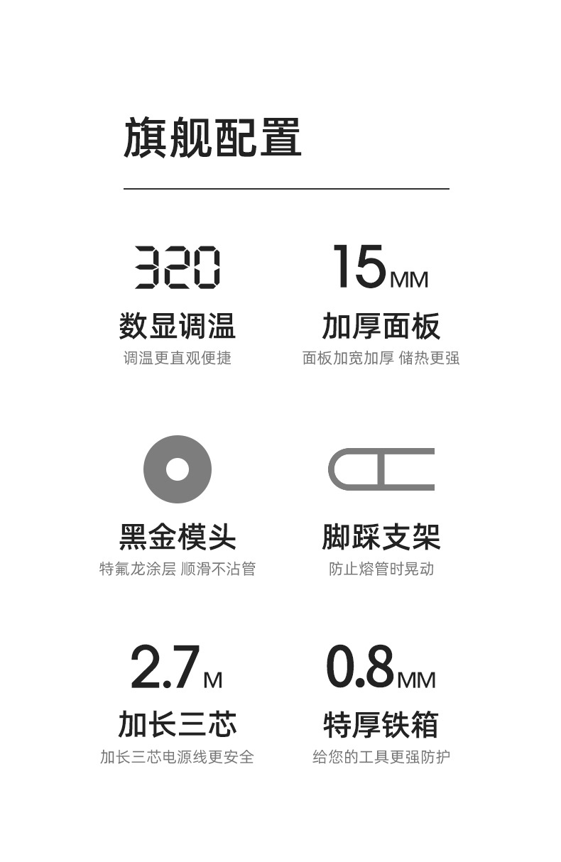 艾瑞泽PPR水管热熔器焊接工具数显热熔机可调温带模头 热熔焊接机详情4