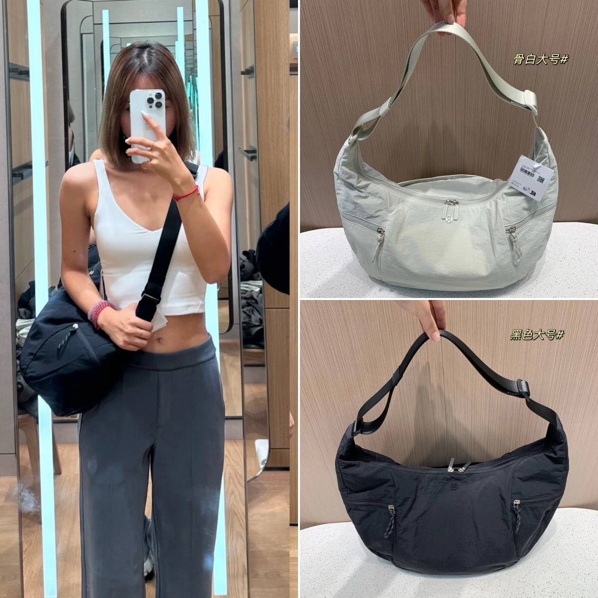 lululemon包大容量休闲百搭13L牛角包月牙包小众女士单肩斜挎包详情3