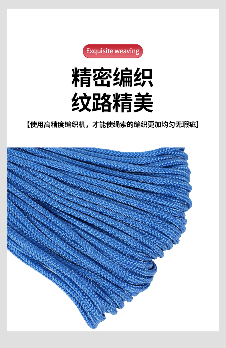 2mm伞绳手工编织绳涤纶绳捆绑绳货车绳子晒被窗帘拉绳手工编织绳详情6