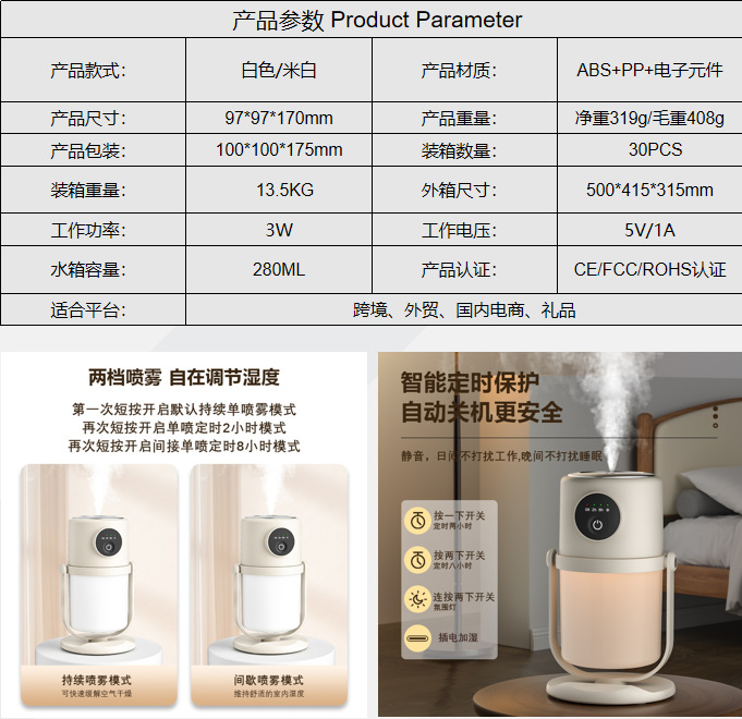 New 360° rotating humidifier, usb air purifier, home and office silent night light, compact pic 2