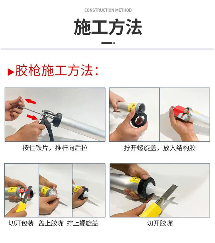 现货9900幕墙胶中性硅酮结构胶耐候胶高粘玻璃胶密封防水胶门窗胶详情1