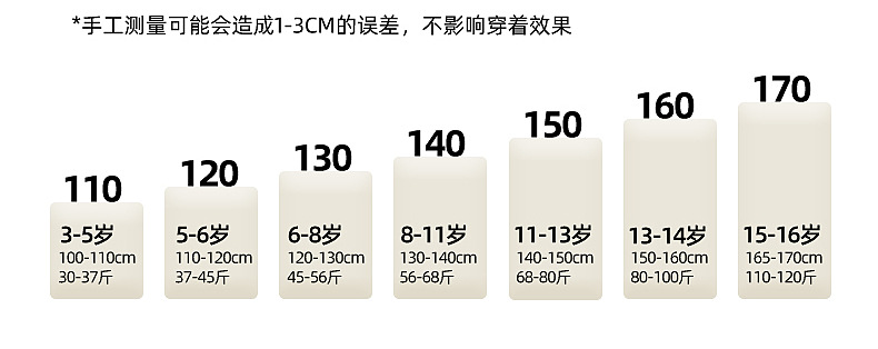 熊猫圆圆渐变男童夏季套装 2024跨境新款儿童短袖二件套织里童装详情43