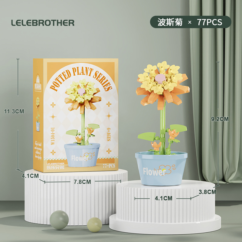 绿植盆栽植物模型摆件多肉盆栽花种子花盆模具易拉罐种植详情19