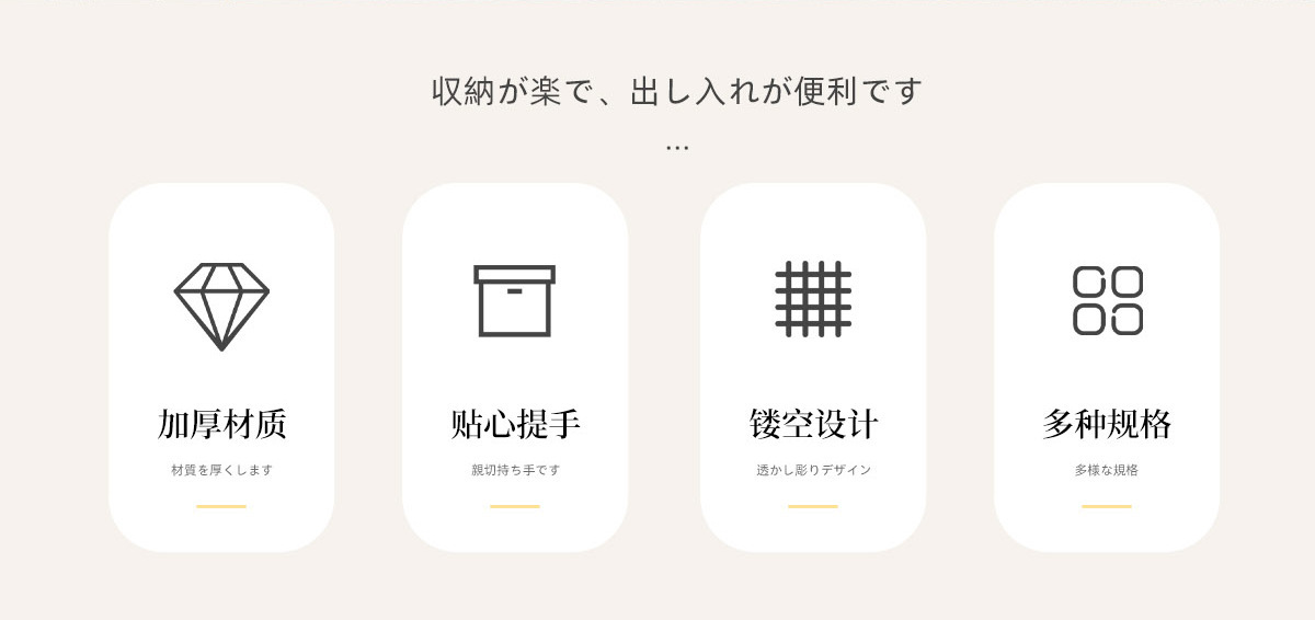 多功能杂物收纳筐家用整理塑料储物筐厨房橱柜客厅置物筐收纳篮详情3
