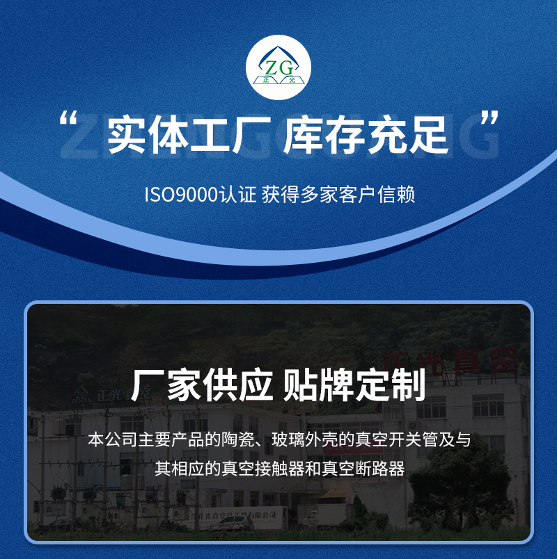 High-voltage AC vacuum contactor CKJ5-125A/1.14 universal energy-saving explosion-proof vacuum circuit breaker pic 1