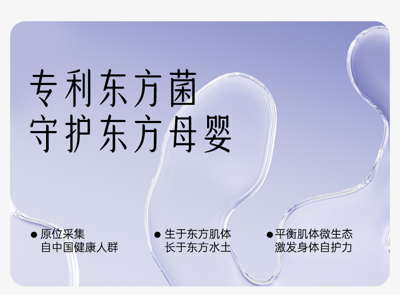十月结晶益生菌产妇卫生巾棉柔透气产褥期恶露清洁产后专用姨妈巾详情2