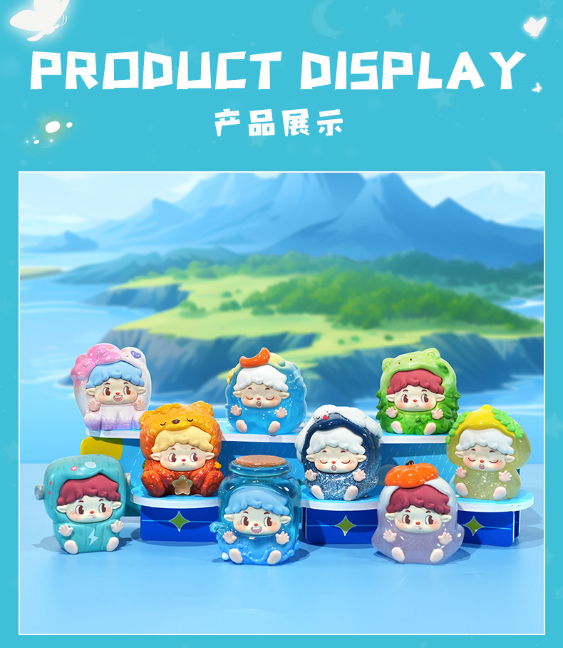 幻想岛盲盒办公桌面解压可玩摆件装饰品礼物可爱人偶玩具盲盒批发详情7