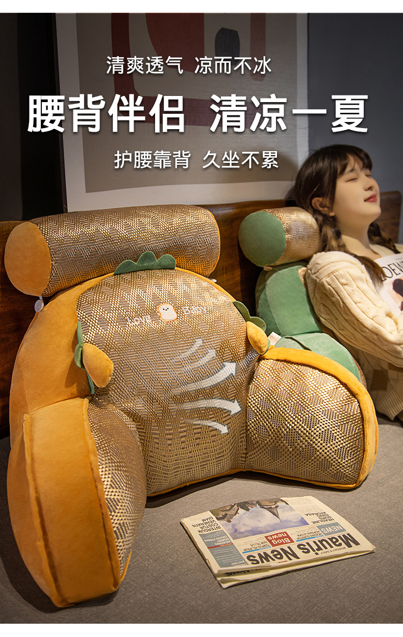 凉席腰靠床头靠垫床上玩手机软包大靠背卧室沙发看书护腰靠枕抱枕详情6