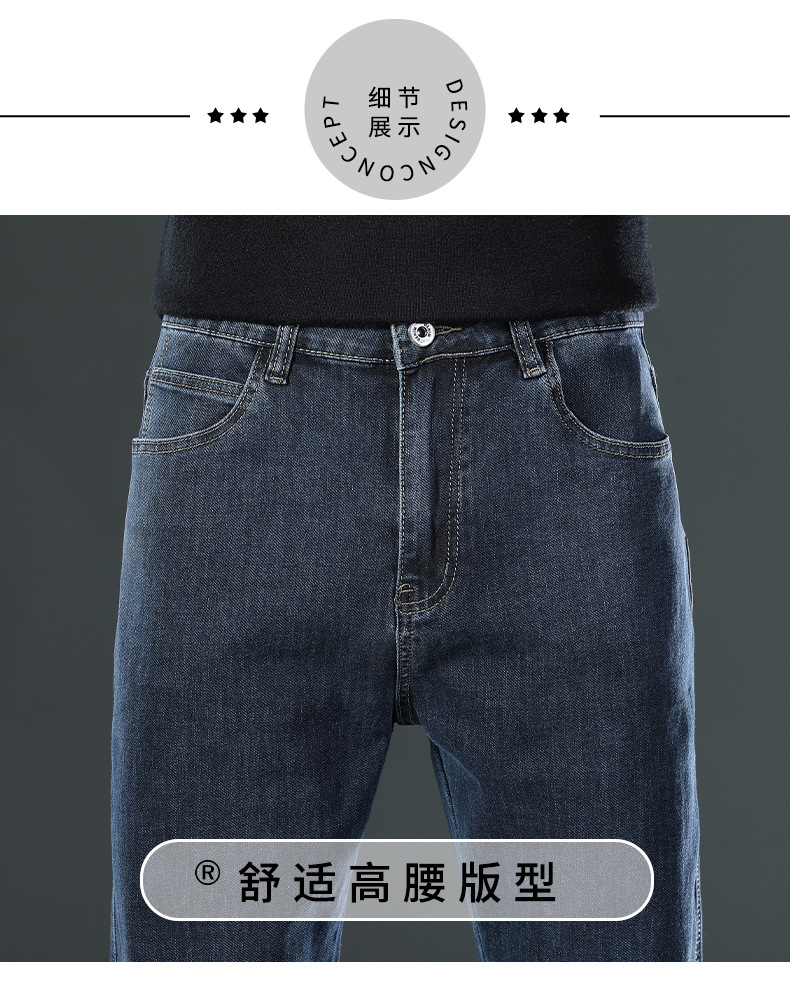 New 2026 stretch jeans for men, loose straight-leg, spring and summer, middle-aged and young casual large-sized long pants for men pic 17