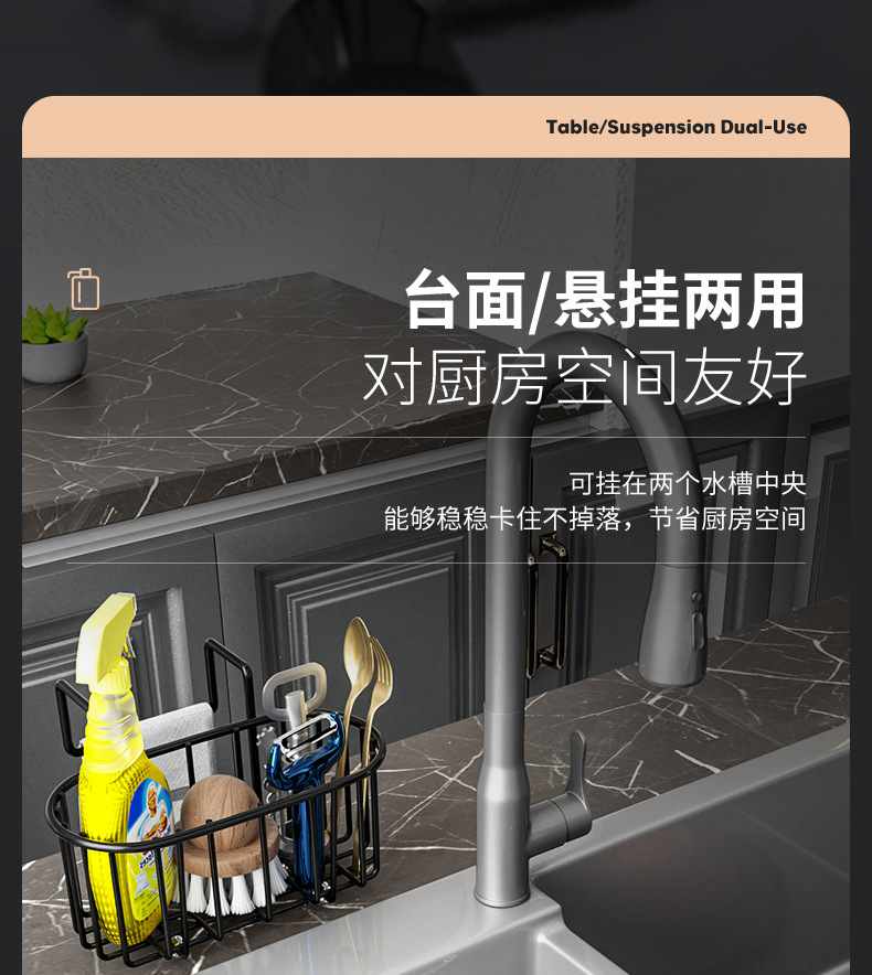不锈钢水槽挂式沥水篮跨境抹布清洁用品置物架厨房黑色灰色沥水架详情7