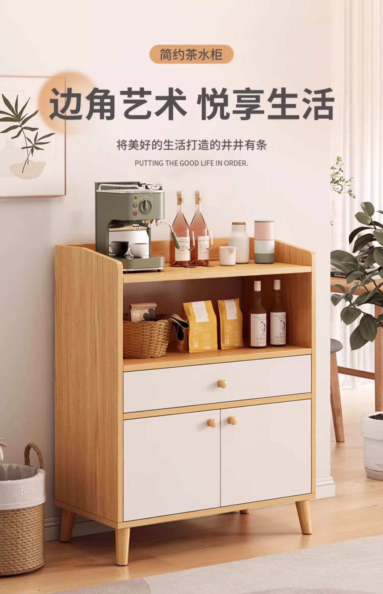 Tea and water cabinet, storage cabinet, household wall cabinet, living room storage rack, small cabinet, storage cabinet, low cabinet, dining side cabinet pic 1