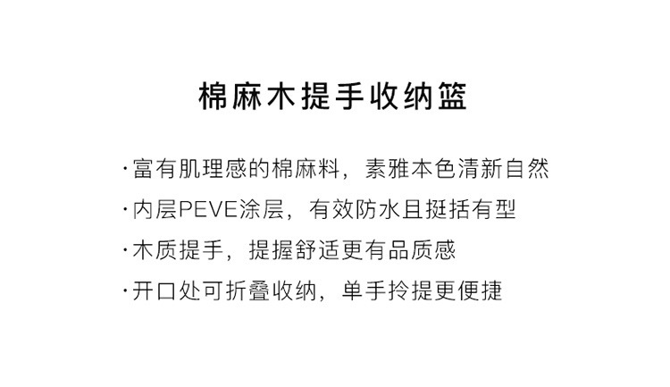 ins风衣服筐简约脏衣篓折叠家用脏衣篮洗衣篮子衣篓瑜伽垫收纳框详情2