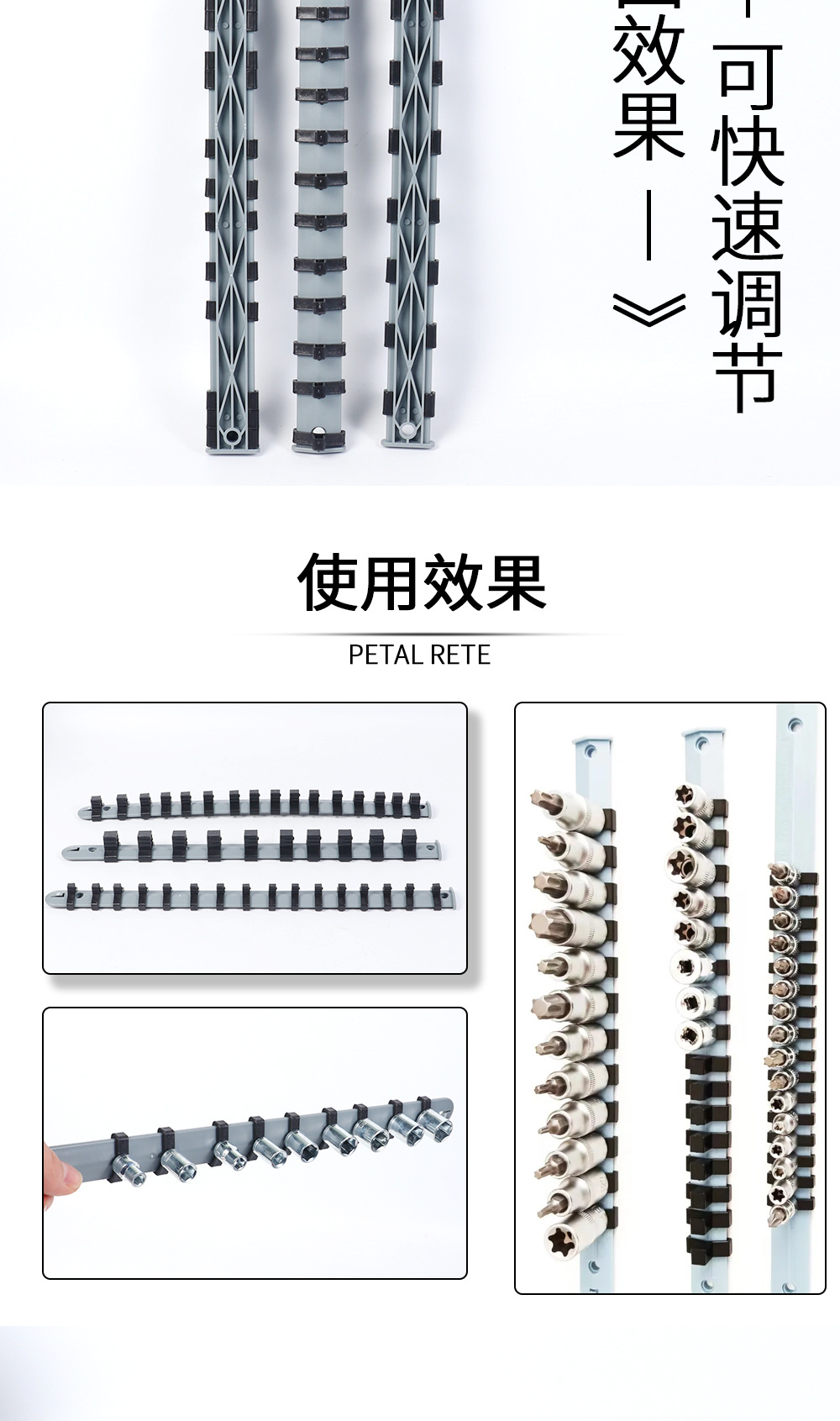 1/4-3/8-1/2 power strip sleeve storage rack, sleeve head bracket, multi-functional small and large flying tool sleeve clamp pic 3