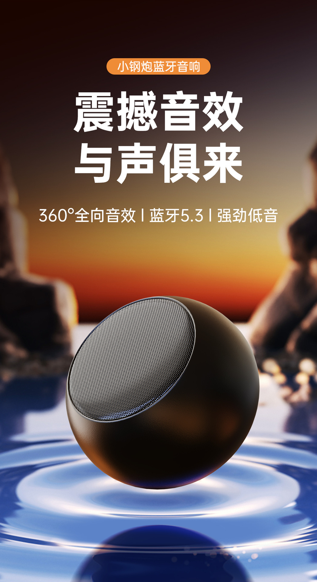 新款蓝牙音箱无线大音量小钢炮 户外便携式迷你RGB发光小音响现货详情18