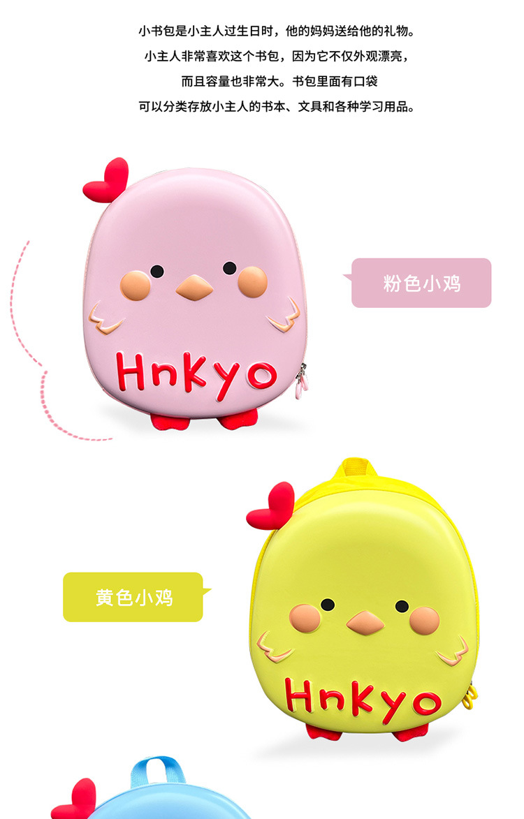 新款宝宝防走失小背包超萌幼儿园书包男童女孩小班可爱卡通双肩包详情8