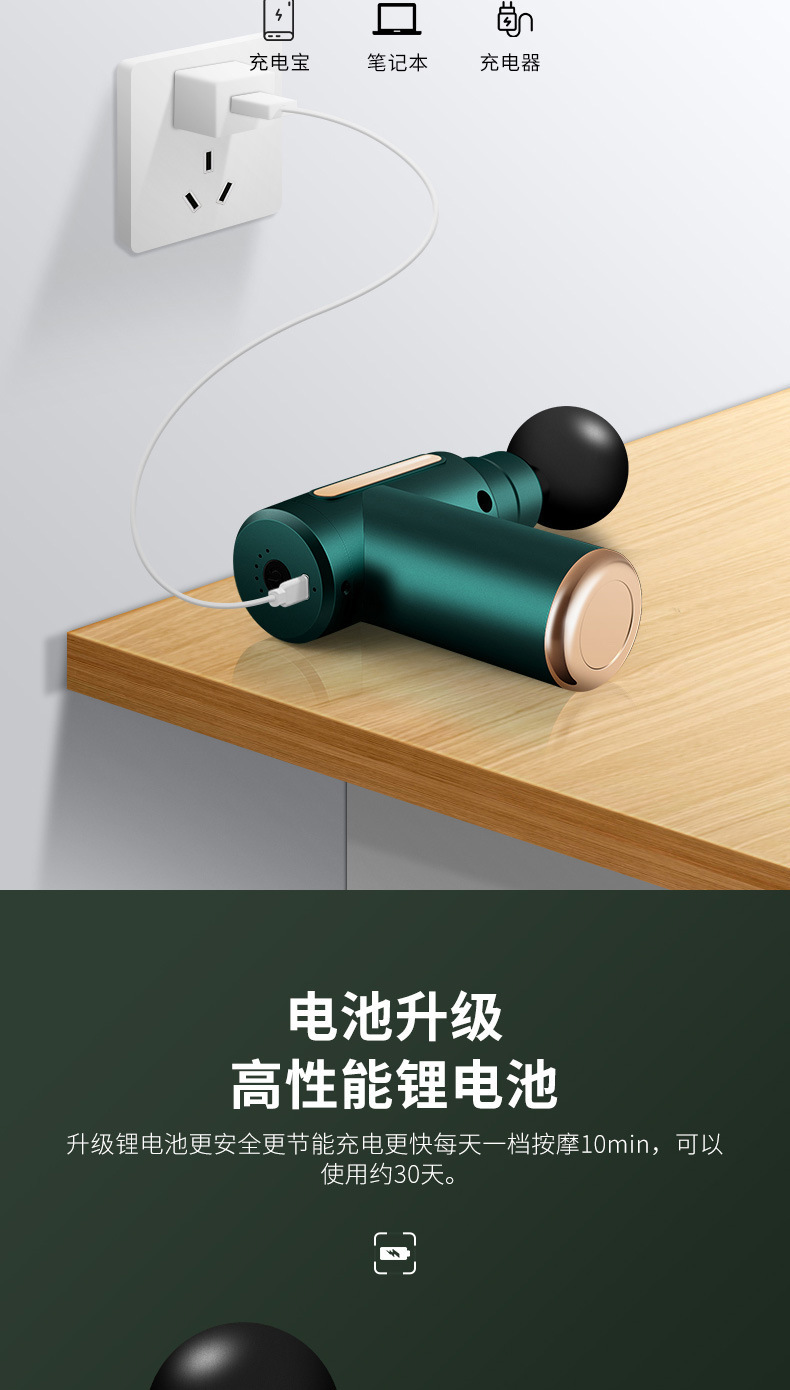 跨境亚马逊单头筋膜枪充电款肌肉按摩器健身专业级有刷迷你筋膜枪详情10