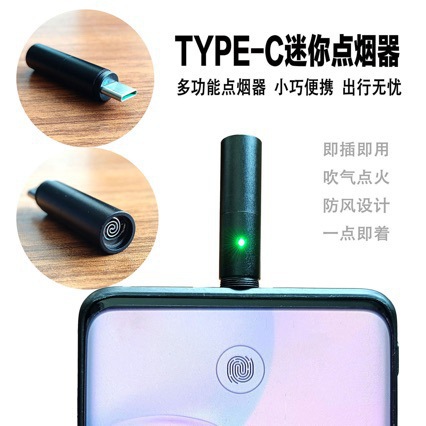 迷你便捷无线点烟器TYPE-C无液气体打火机跨境智能防风点烟点火器详情6