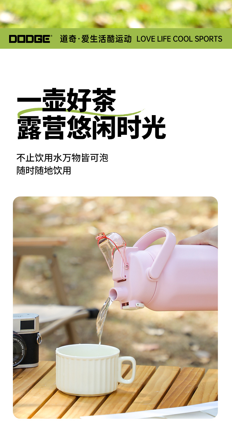 道奇罗马简约个性运动保温水壶双饮便携随手水杯带提手大容量吸管保温杯详情11