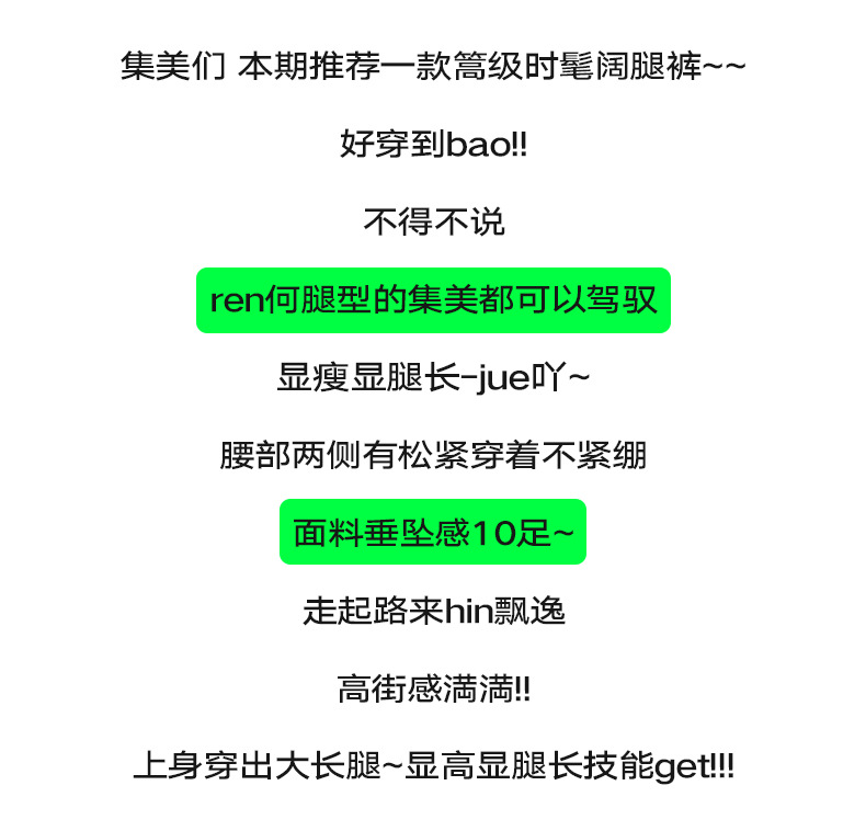 拿铁女孩莫代尔垂感长裤纯欲小腰精女低腰健身瑜伽普拉提详情5