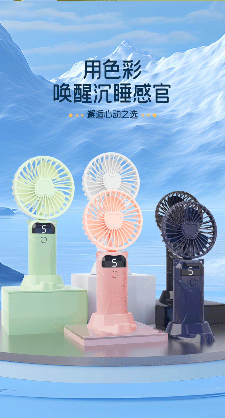 2024新款挂脖手持小风扇usb充电手持折叠风扇便携式数显手持风扇详情23