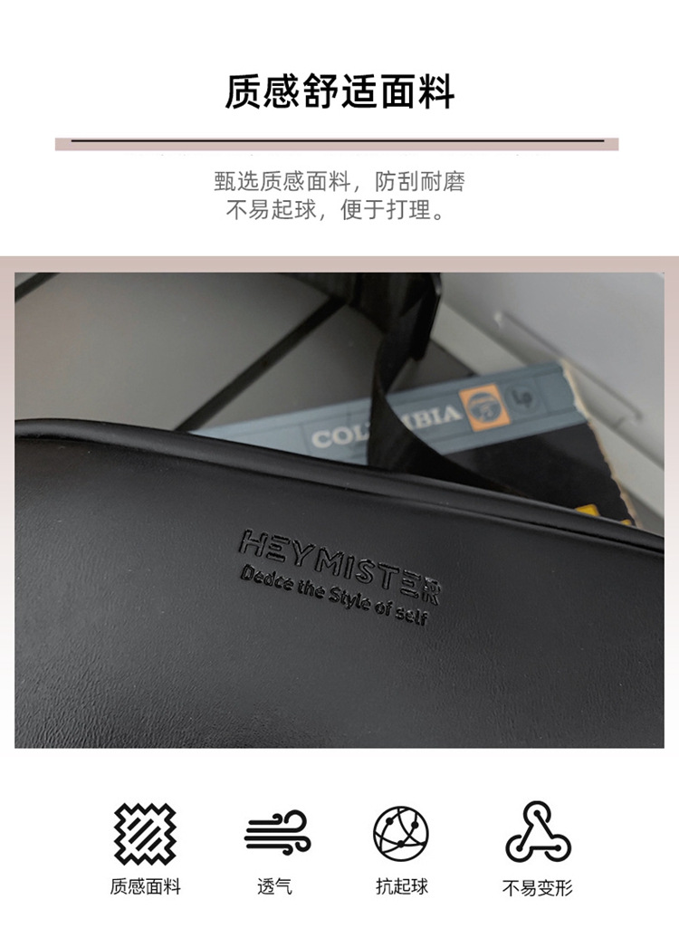 2026新款PU男士斜挎包韩版休闲小方包ins单肩包潮男情侣背包代发详情5