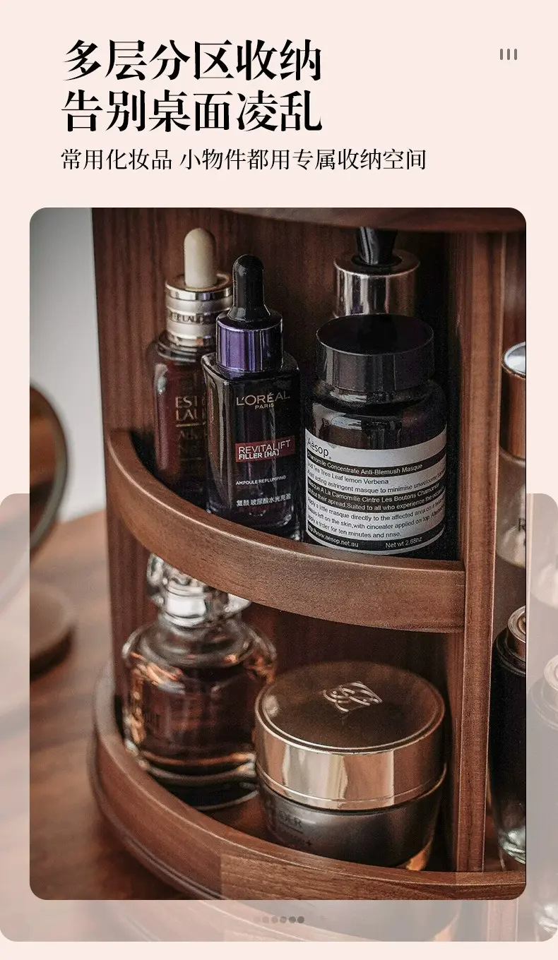 化妆品收纳架多功能大容量桌面梳妆台整理神器胡桃木色旋转储物盒详情8