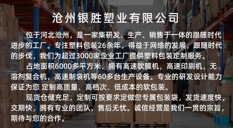 Customized transparent sealed bags, thickened food sealing bags, plastic storage packaging bags, plastic-sealed portioning pe self-sealing bags pic 4