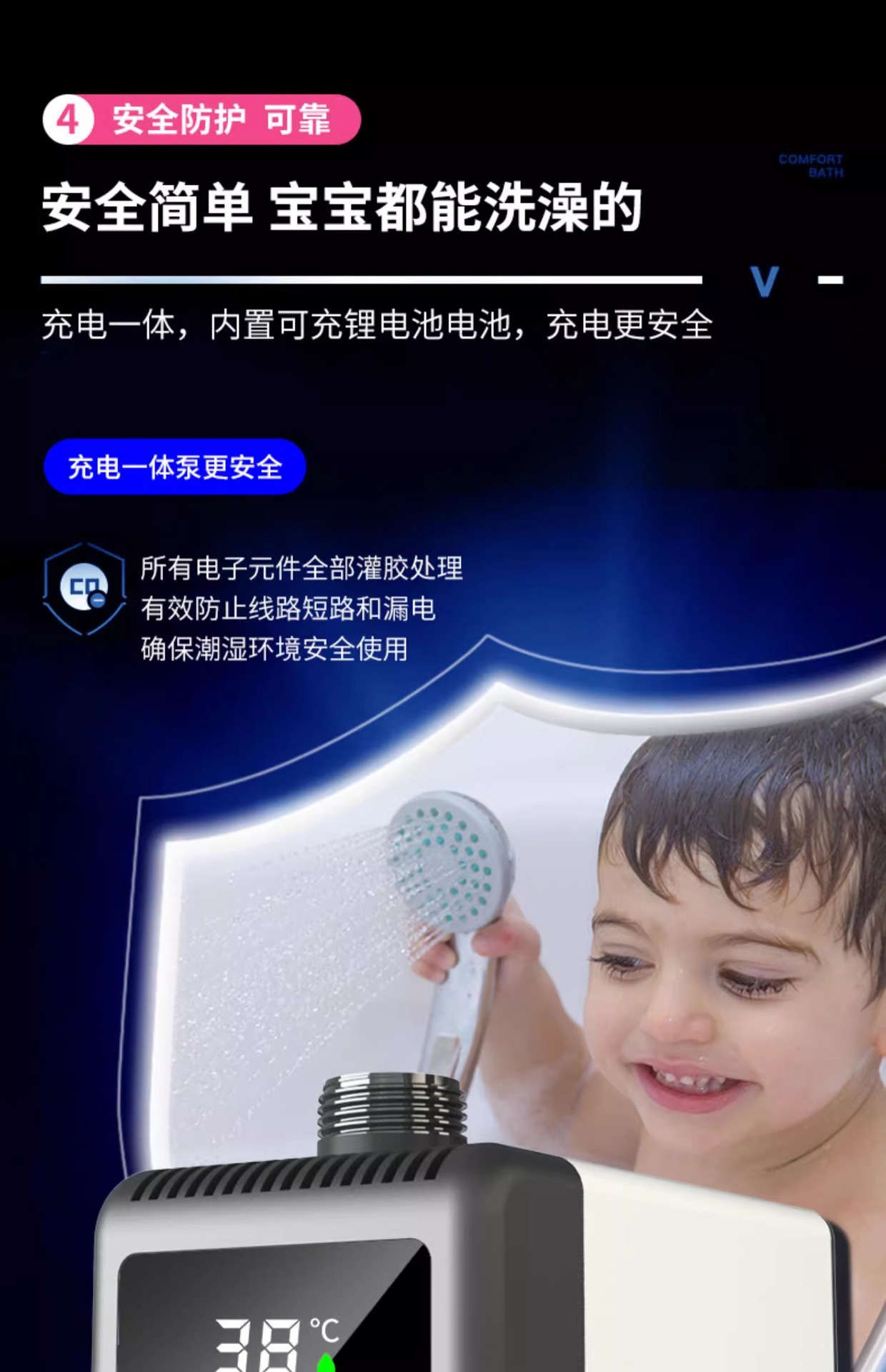 Outdoor simple electric shower, rural household charging self-priming, portable large shower head for dormitories, suitable for bathing on construction sites pic 15