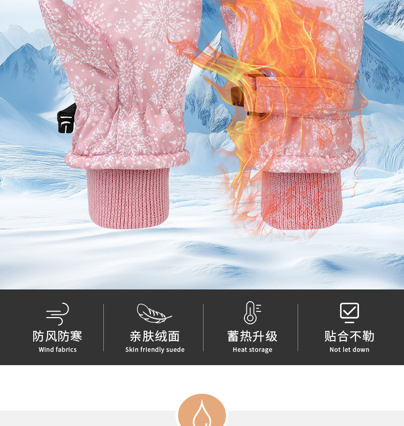 跨境新款儿童加绒手套批发防寒防水保暖宝宝连指冬天儿童滑雪手套详情7