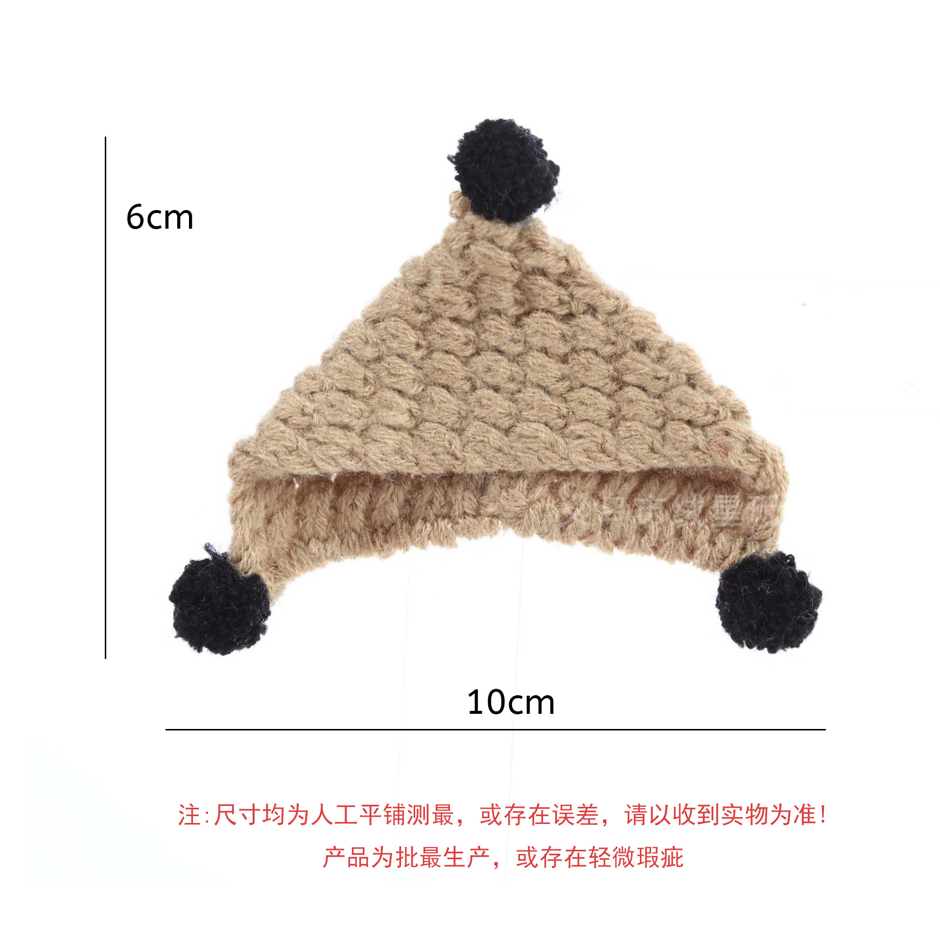 迷你小帽子手工编制三角帽公仔娃娃蜜蜂狗头套创意装饰玩偶潮配件详情6