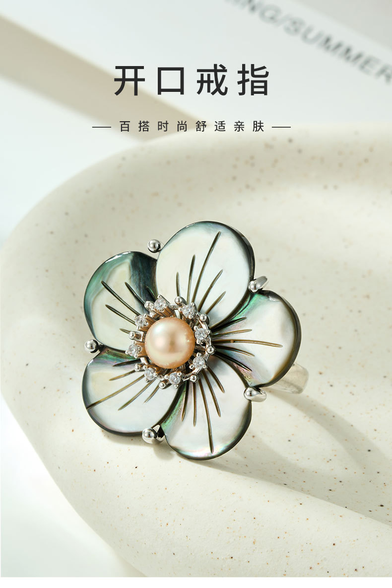 High-end natural black mother-of-pearl flower open ring, copper alloy inlaid with zircon freshwater pearls, adjustable ring ring pic 8