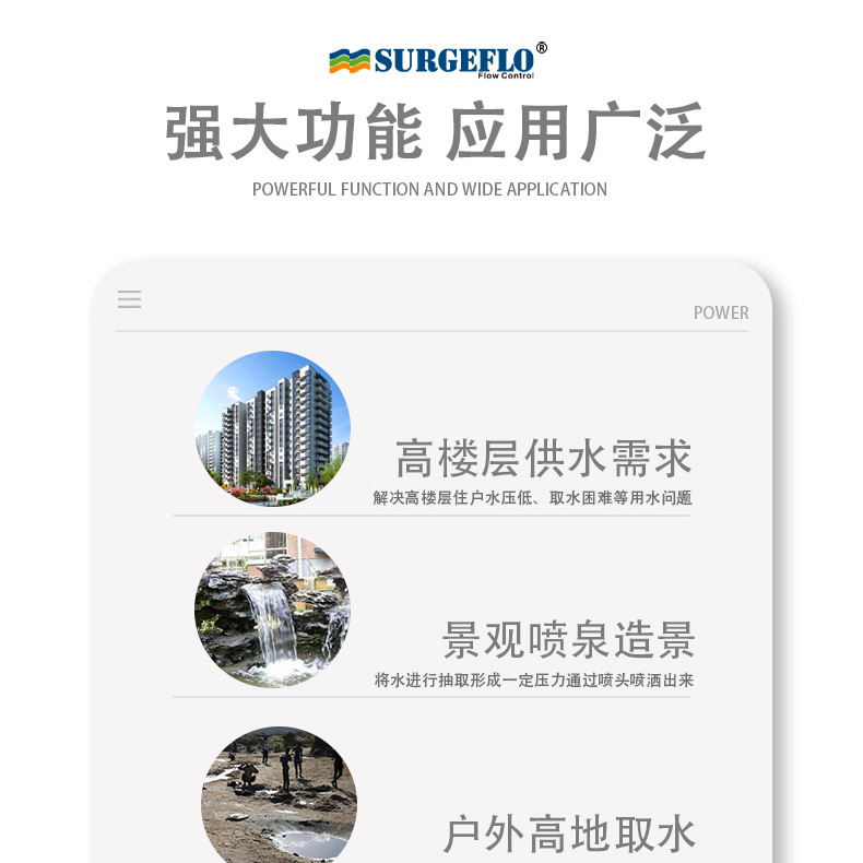 厂家直销SP-12太阳能深井潜水泵24v小型直流电动70米高扬程抽水泵详情20