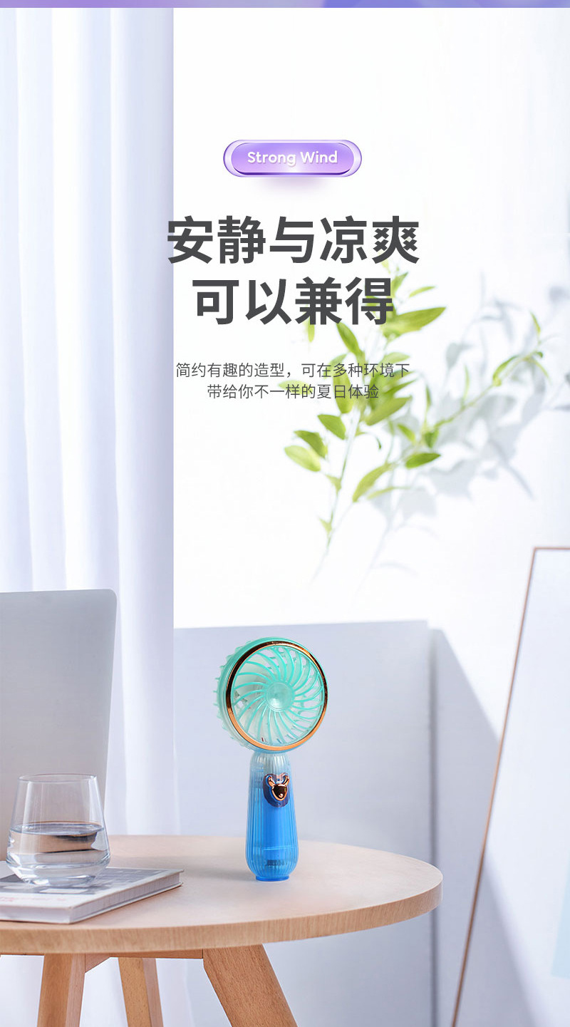 彩色透明渐变手持小风扇USB充电风扇学生便携桌面风扇跨境东南亚详情6
