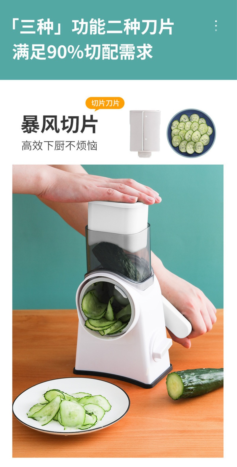 Cross-border Storm Multi-functional vegetable slicer, a household hand-cranked roller vegetable slicer, a potato shred, slice and slicer pic 1