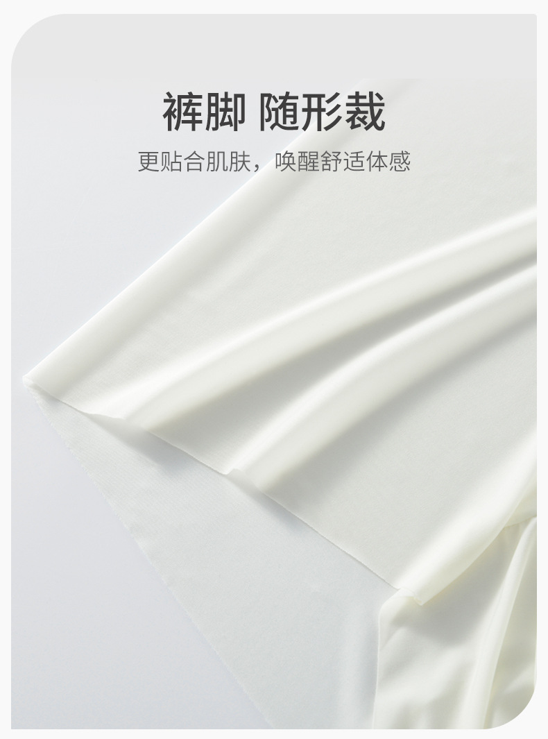 2025新款夏季冰丝内裤男超薄无痕男士内裤冰丝大码四角裤男批发详情11