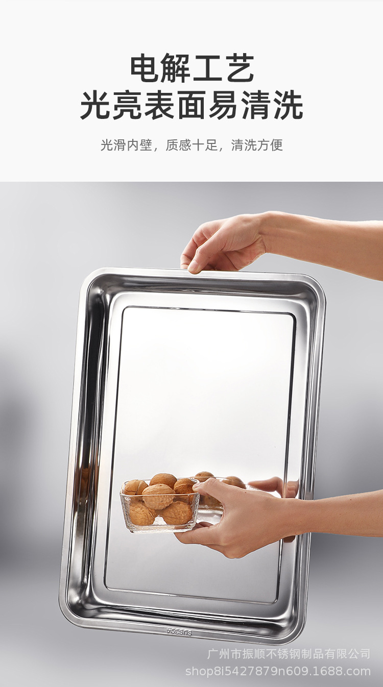 超大方盘不锈钢盘子长方形蒸饭盘烧烤盘商用家用铁盘餐盘菜盘托盘详情9
