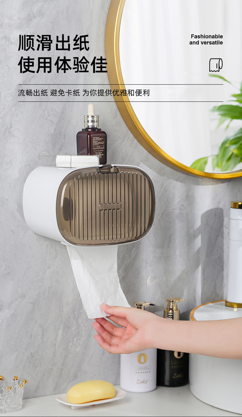 卫生间厕所纸巾盒免打孔防水壁挂式免打孔抽纸盒卫生纸抽盒卷纸盒详情5