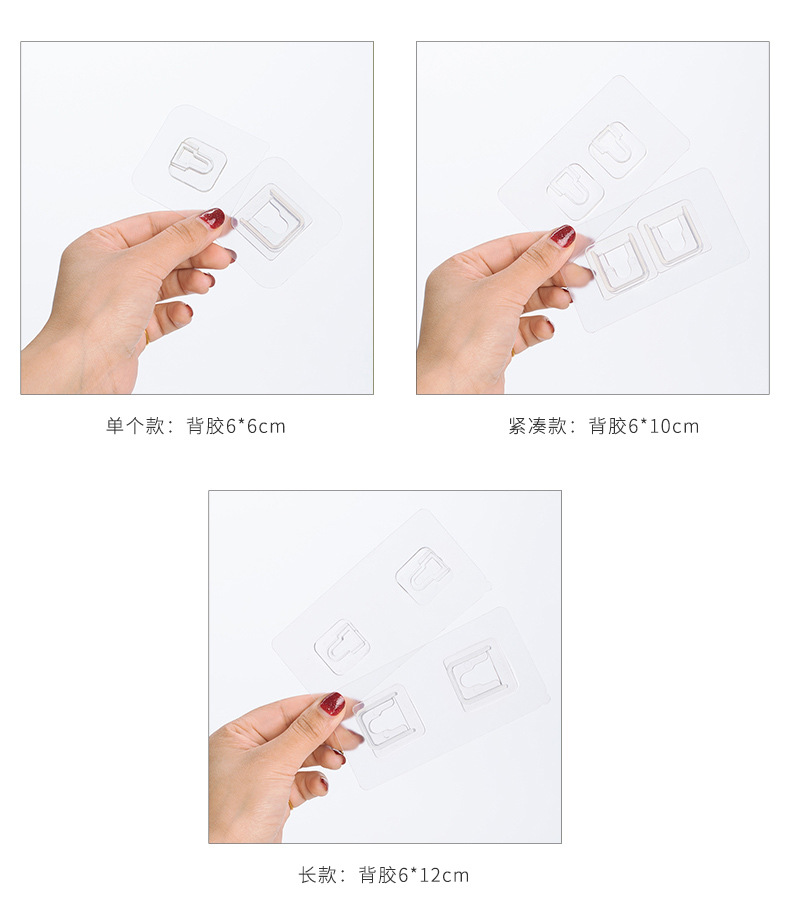 挂钩免打孔多功能座壁挂式路由器置物架贴片插排固定器无痕子母扣详情17