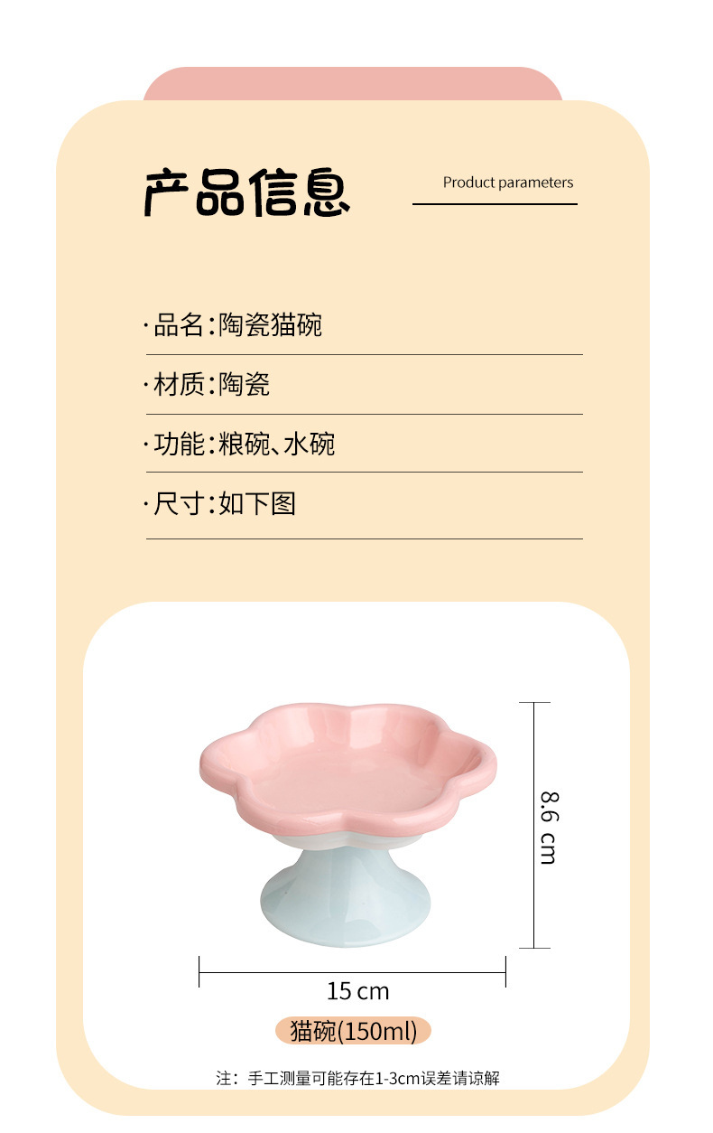 High-quality macaron-colored flower-shaped pet bowls, pet feeding bowls, dog supplies, pet automatic water dispensers, pet supplies, durable and easy to clean pic 16