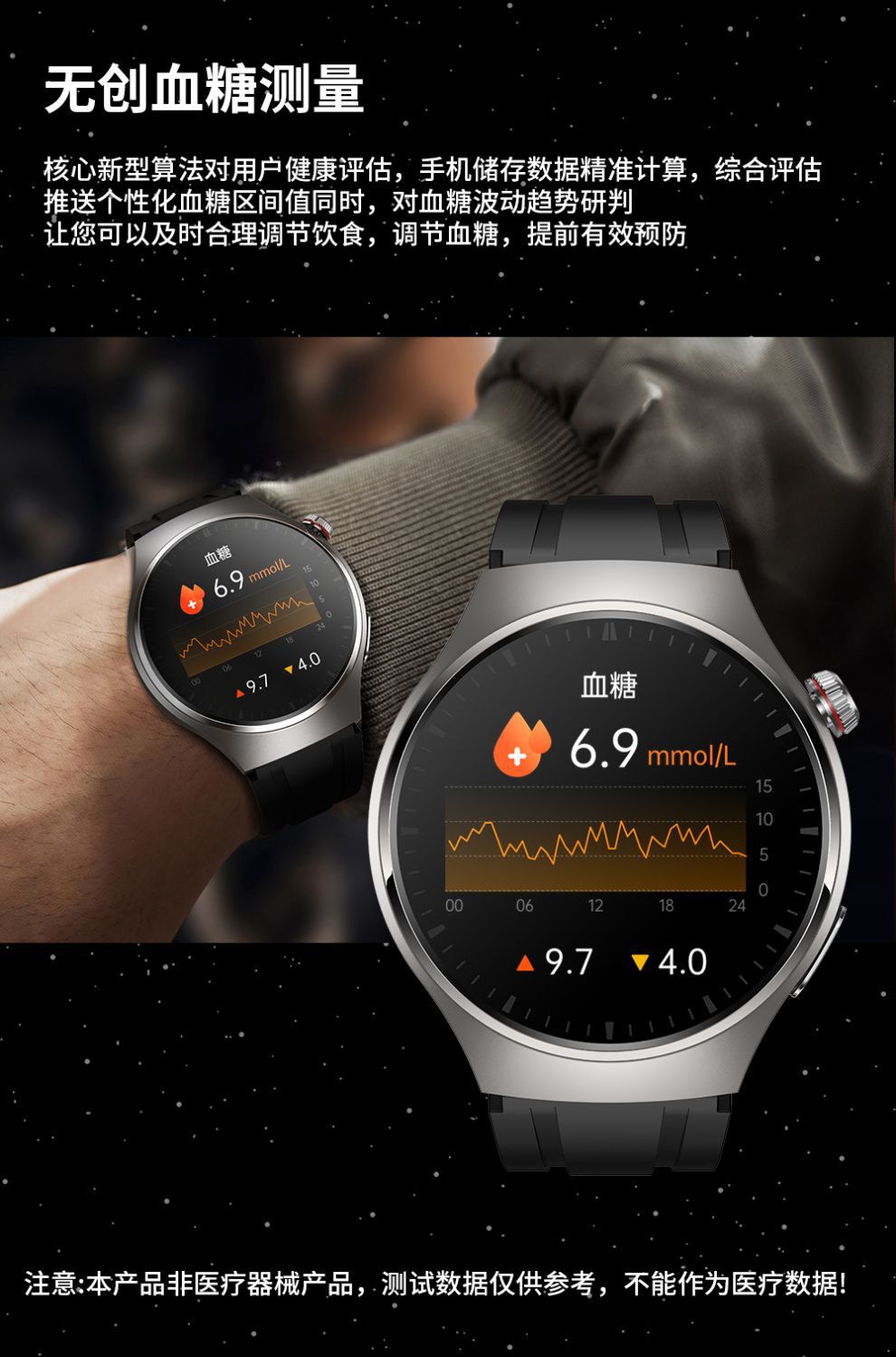 One-stop consignment of cross-border MT200 blood glucose smartwatch, blood pressure, heart rate, ECG, Bluetooth call and sports watch pic 20