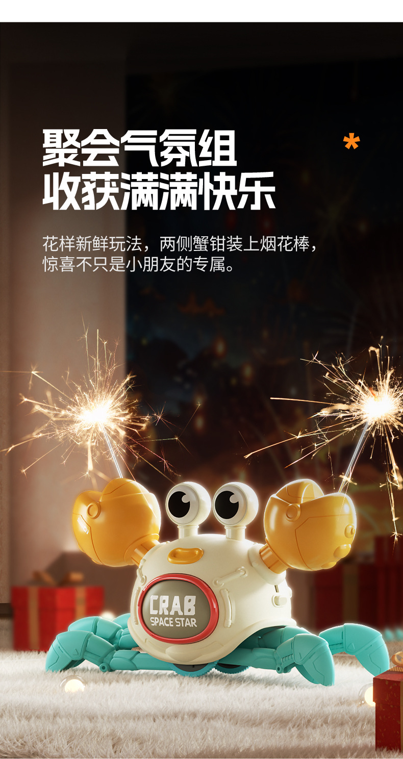 跨境儿童遥控AI指令蟹智能玩具电动机械螃蟹玩具车宠物狗汽车批发详情14
