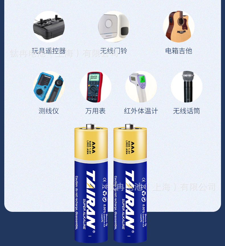 Wholesale of No. 7 alkaline battery LR03 remote control, AAA electronic scale wireless mouse remote control, toy battery pic 13