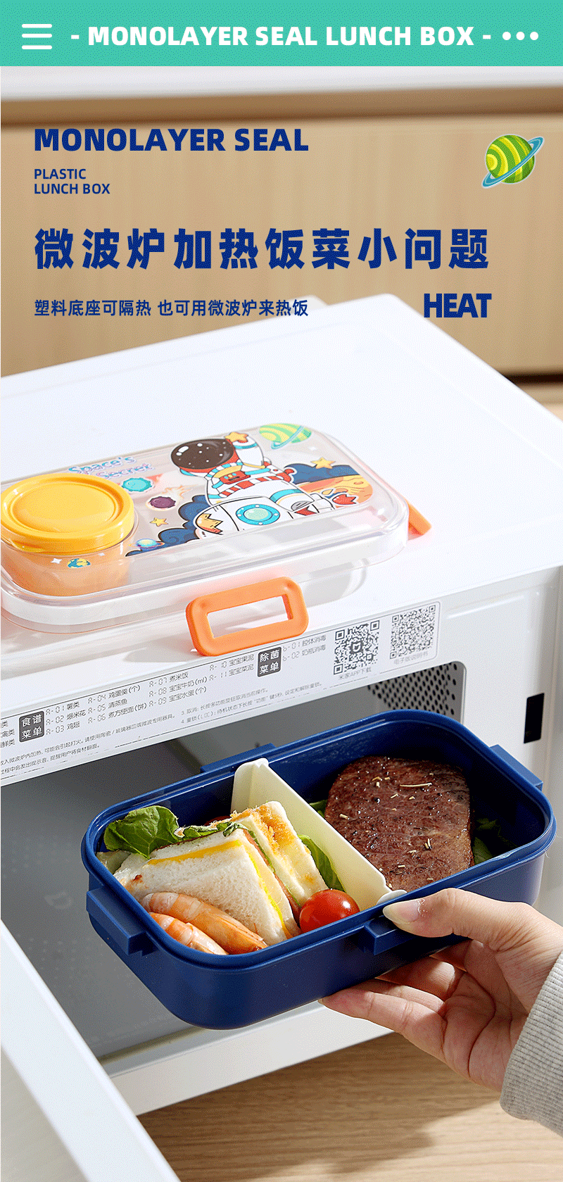 学生饭盒便携带食堂餐盒小学生塑料可微波炉便当盒工厂直供配餐具详情17