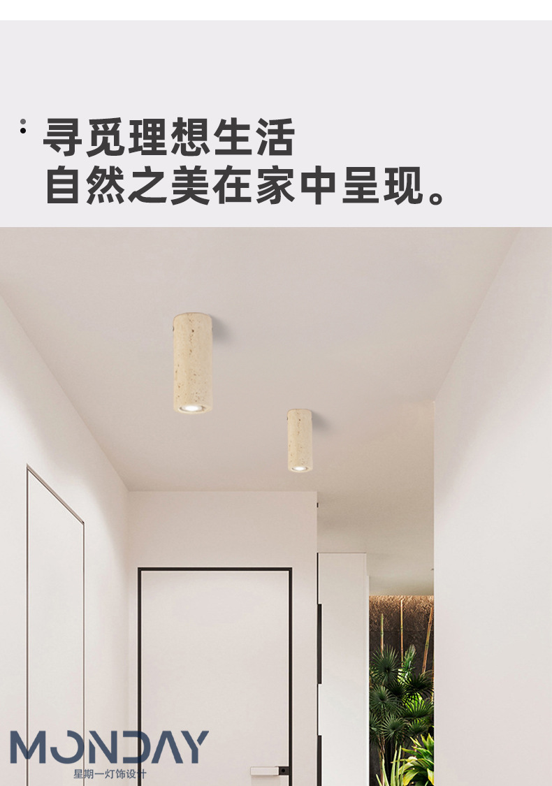 日式侘寂风黄洞石圆柱吸顶灯现代简约入户过道灯创意民宿复古灯具详情6