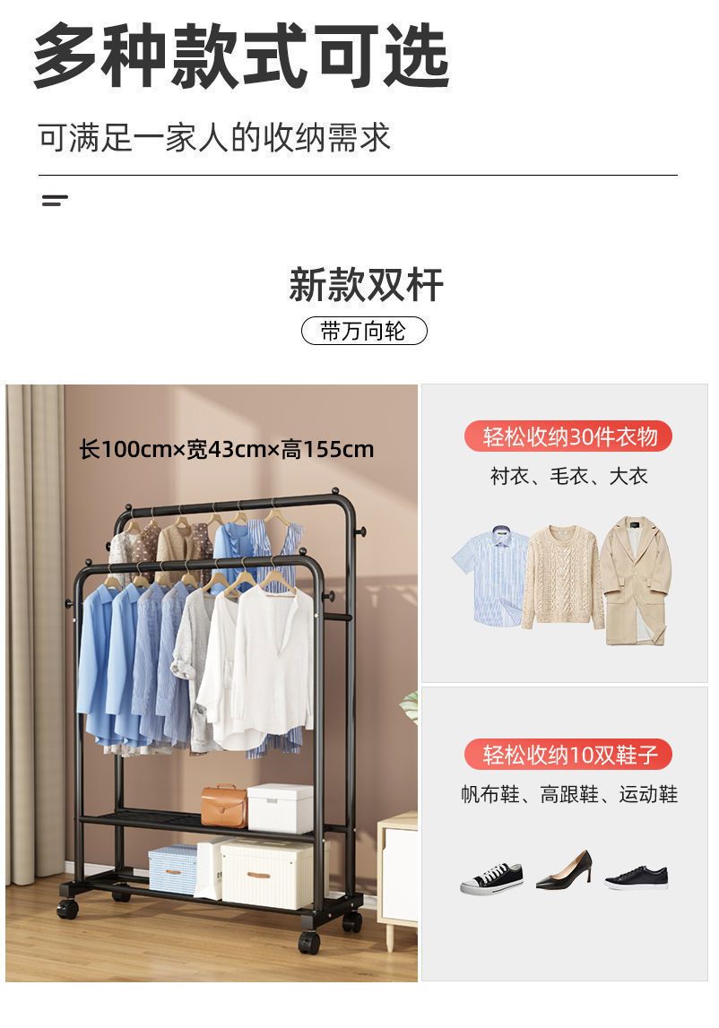 简易晾衣架落地家用卧室挂衣服架子宿舍室内阳台晒衣架折叠凉衣杆详情15