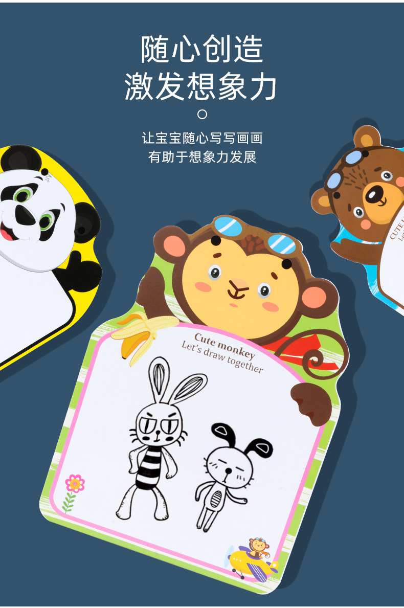批发木制儿童动物涂鸦画板早教幼儿学习备忘拼益智玩具创意拼画详情11
