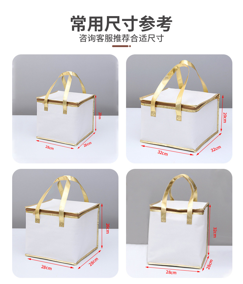 In-stock cake insulation bags, thickened seafood preservation and refrigeration aluminum foil non-woven fabric, takeout hot pot and barbecue insulation bags pic 4