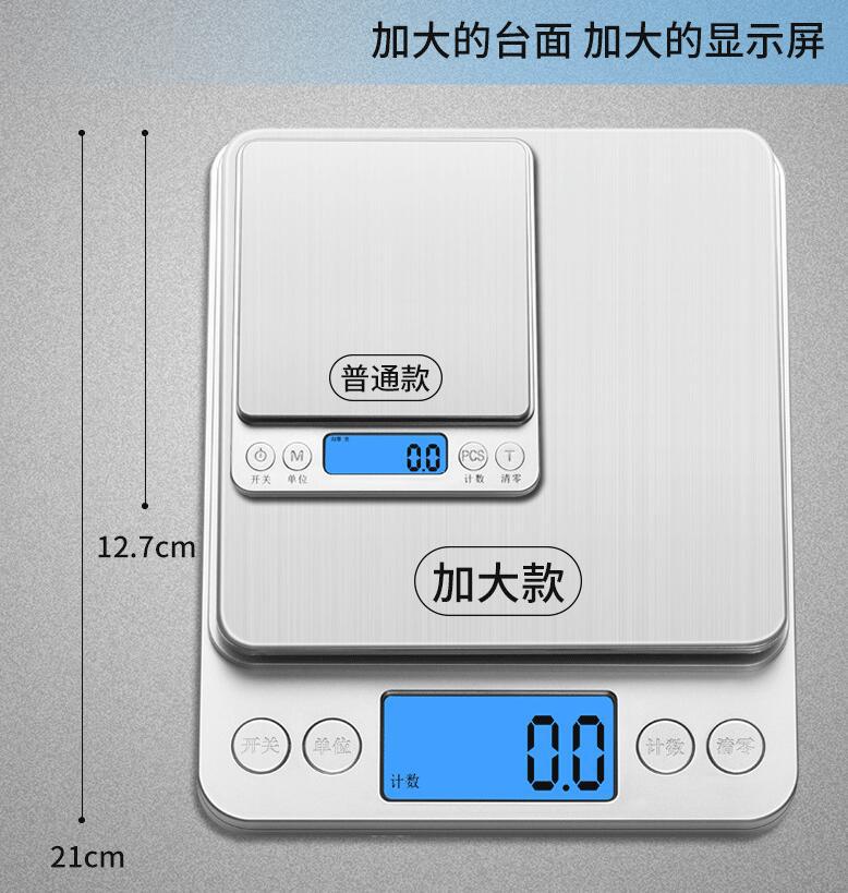 厨房秤电子秤烘培秤家用厨房称礼品电子称批发工厂高精度厂家批发详情6